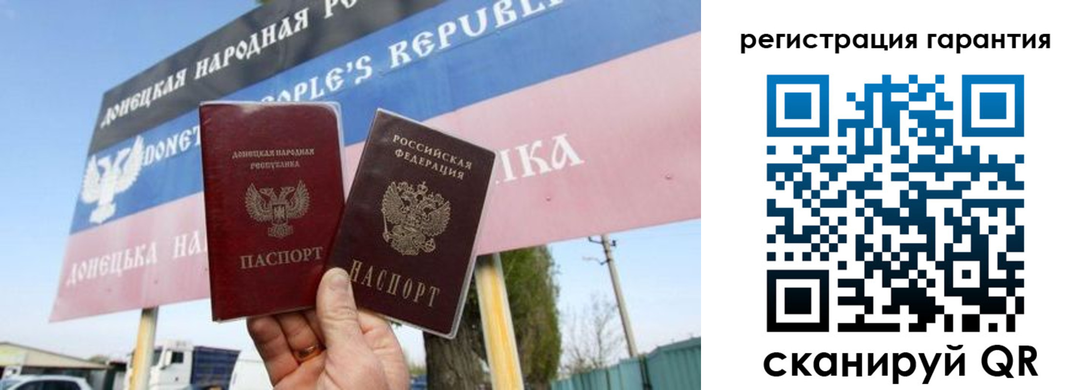 регистрация в Назарово
