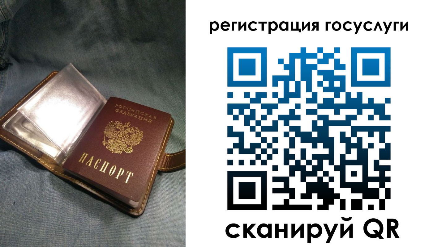 прописка для кредита в Назарово