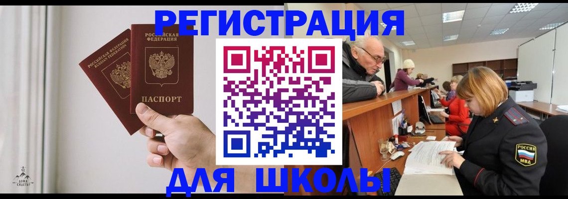 пропишу в квартире в Назарово