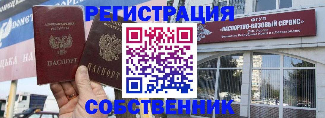 найти адрес прописки в Назарово